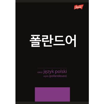 Unipap zeszyt okładka laminowana A5, 60 kartek, krata, język polski ze ściągą K-POP