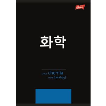 Unipap zeszyt okładka laminowana A5, 60 kartek, krata, chemia ze ściągą K-POP