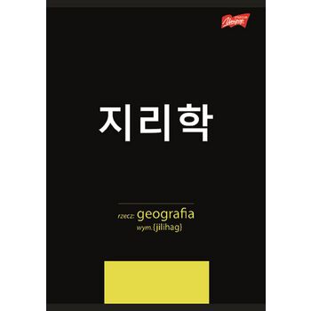 Unipap zeszyt okładka laminowana A5, 60 kartek, krata, geografia ze ściągą K-POP