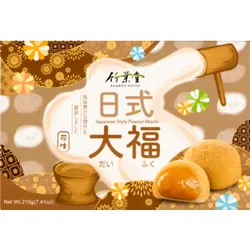 Mili Boo mochi orzeszki ziemne 210g