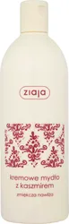 Ziaja Kaszmir Kremowy Żel Myjący 500 Ml